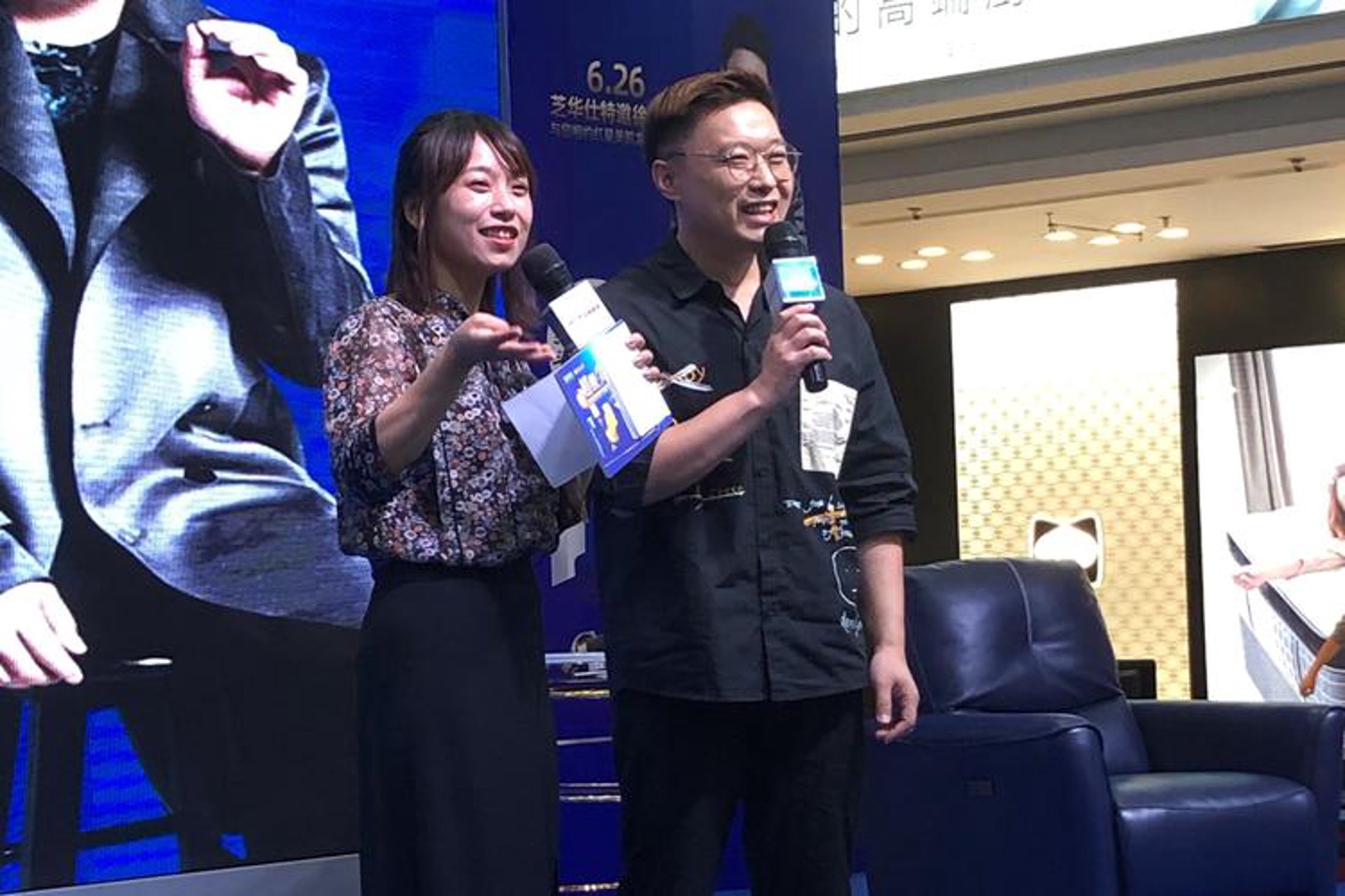 奥印科技